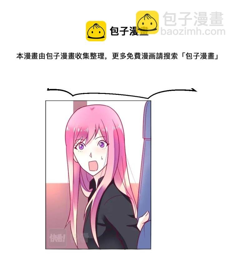 第17话 封枭登场！！！