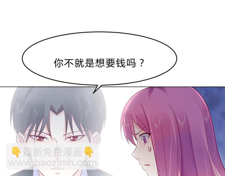 第17话 封枭登场！！！