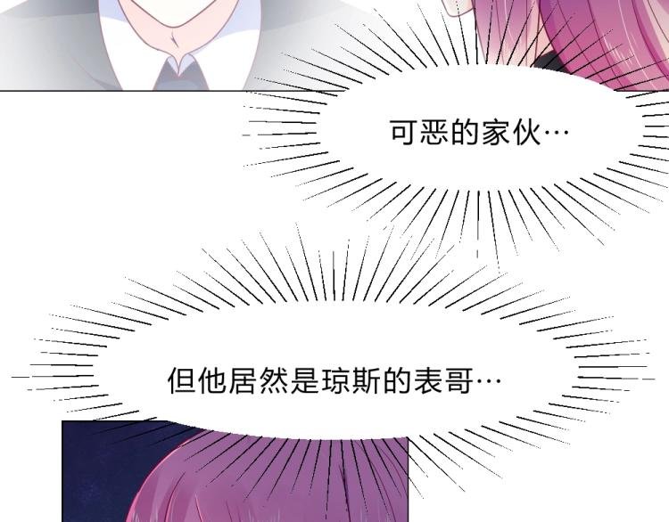 第17话 封枭登场！！！