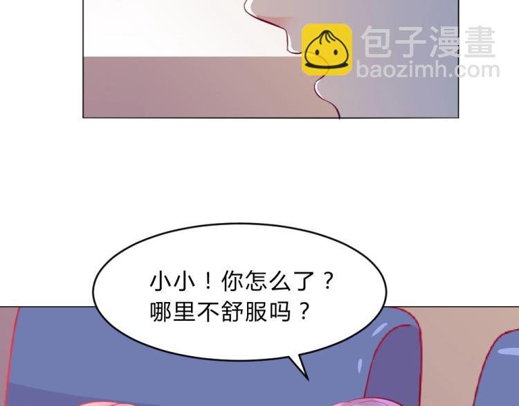 第17话 封枭登场！！！