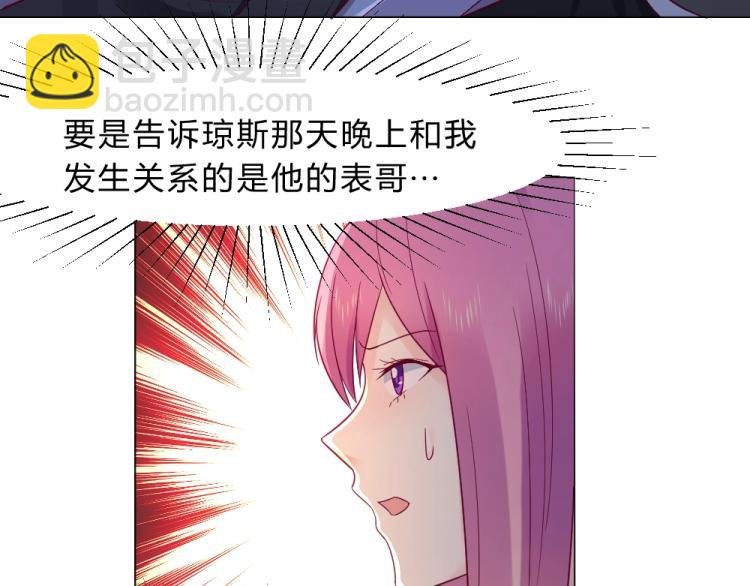 第17话 封枭登场！！！
