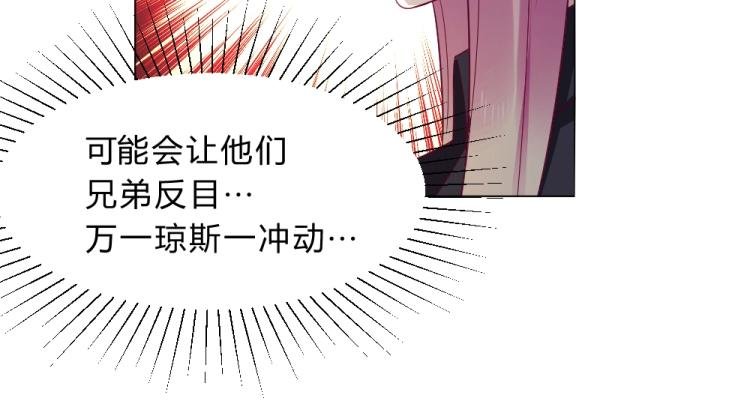 第17话 封枭登场！！！