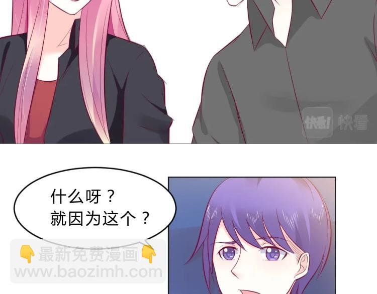 第17话 封枭登场！！！