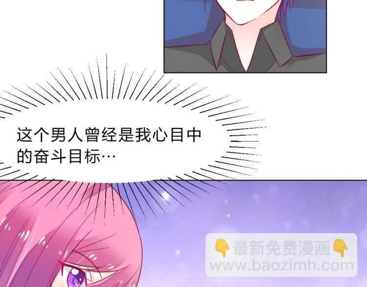 第17话 封枭登场！！！