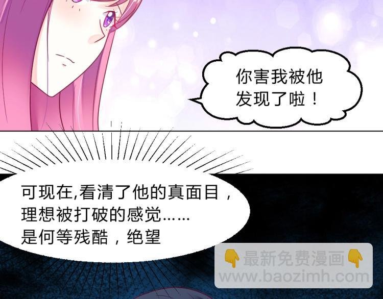 第17话 封枭登场！！！