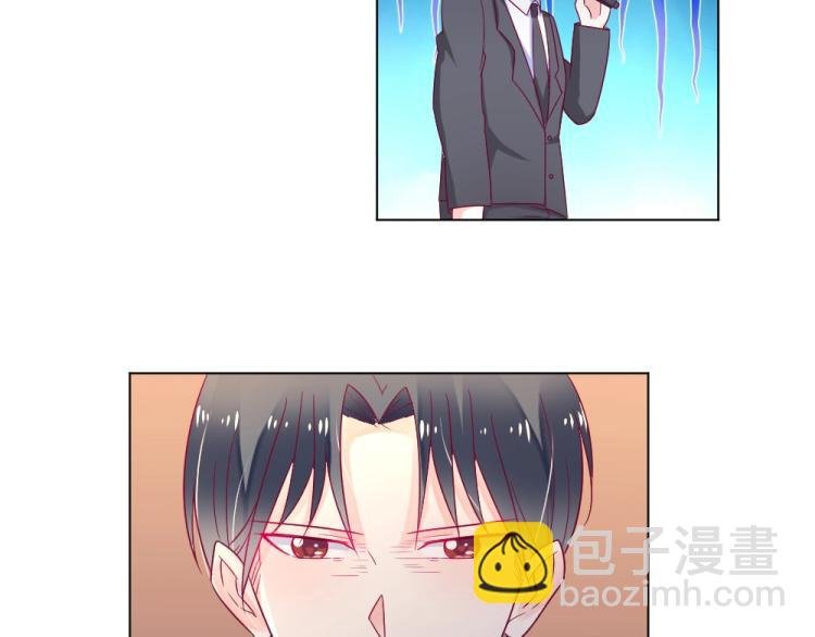 第17话 封枭登场！！！