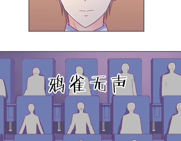第17话 封枭登场！！！
