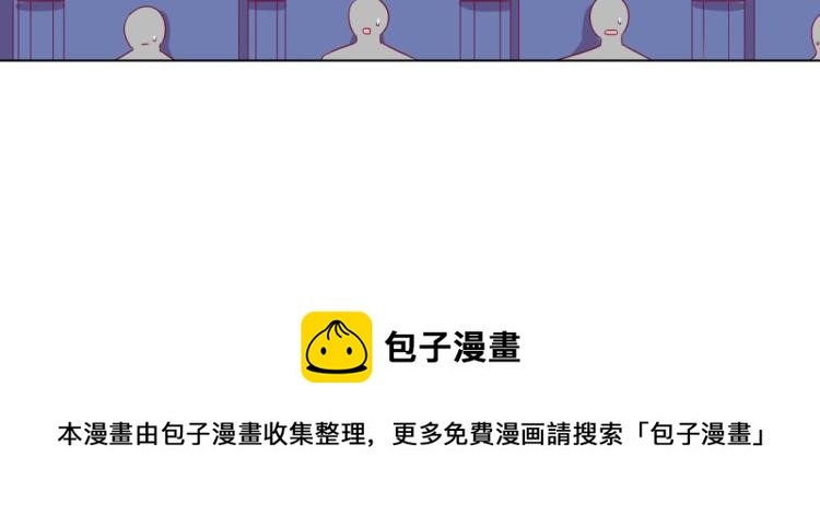 第17话 封枭登场！！！