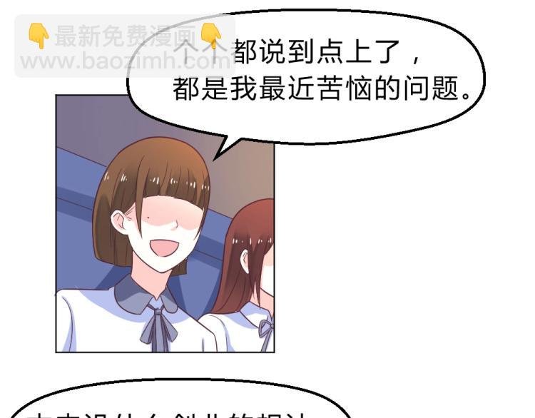 第18话 琼斯的担忧？？