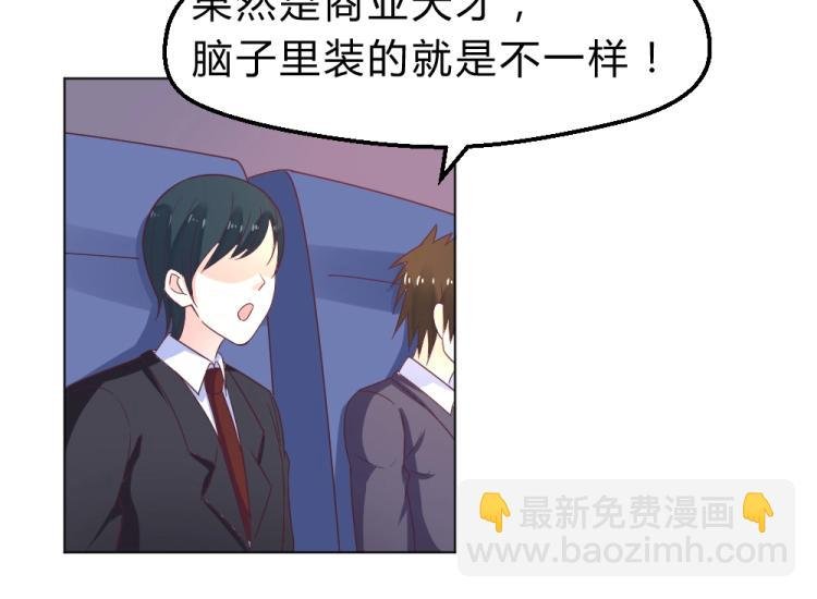 第18话 琼斯的担忧？？