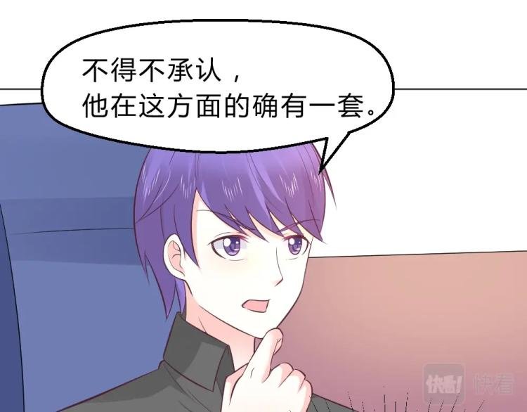 第18话 琼斯的担忧？？