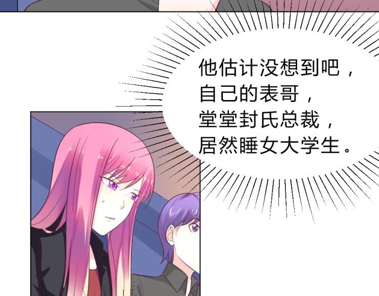 第18话 琼斯的担忧？？