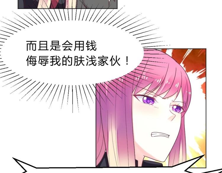 第18话 琼斯的担忧？？