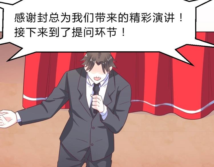 第18话 琼斯的担忧？？