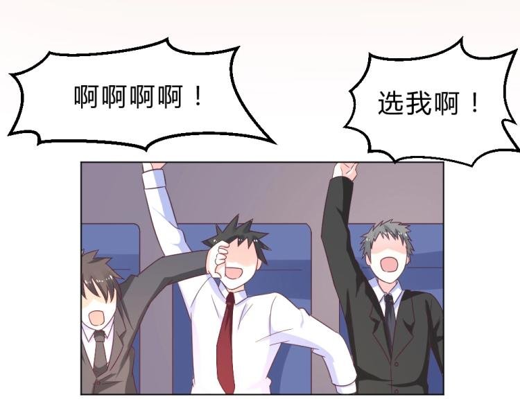 第18话 琼斯的担忧？？