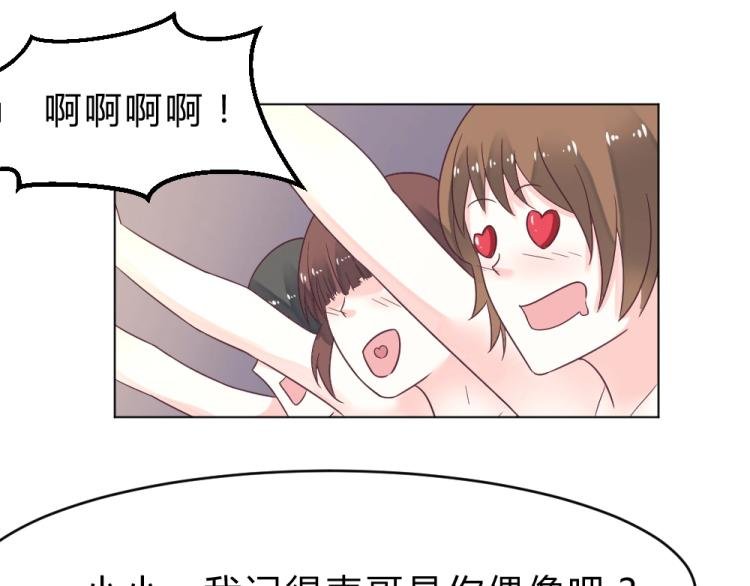 第18话 琼斯的担忧？？
