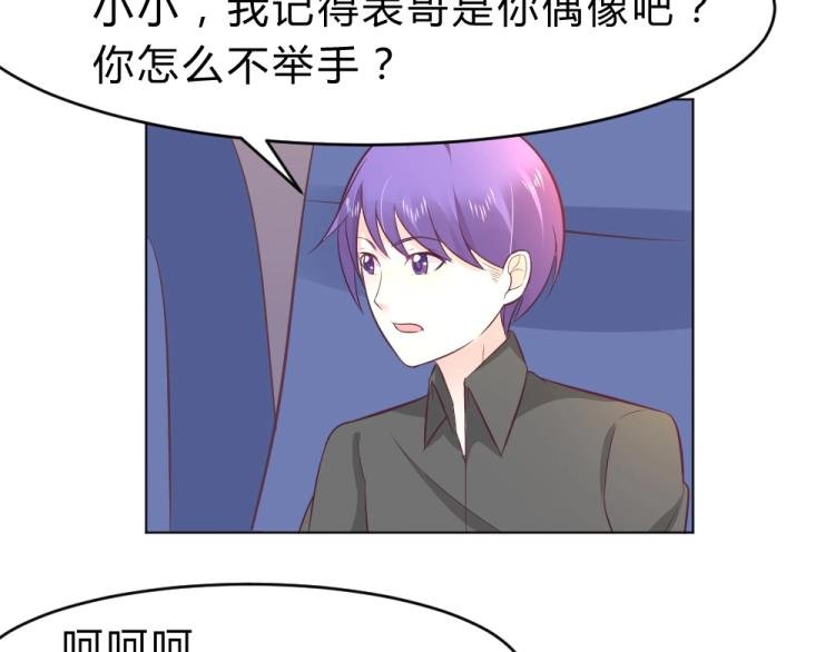 第18话 琼斯的担忧？？