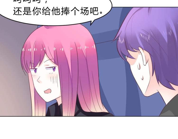 第18话 琼斯的担忧？？