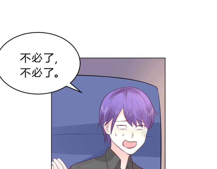 第18话 琼斯的担忧？？