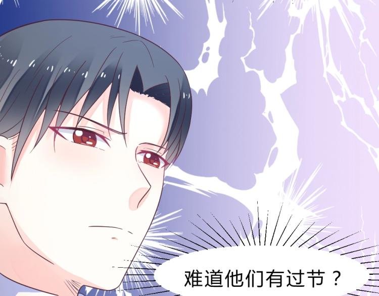 第18话 琼斯的担忧？？