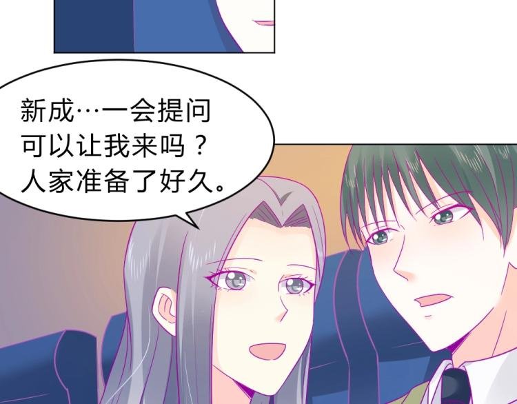 第18话 琼斯的担忧？？