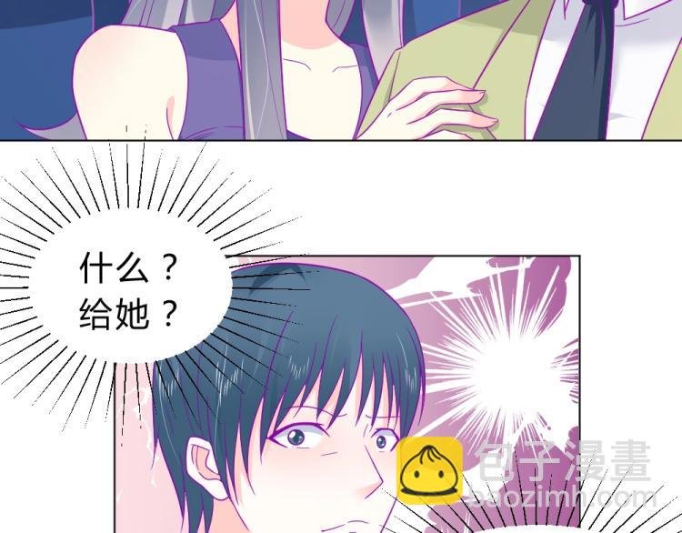 第18话 琼斯的担忧？？