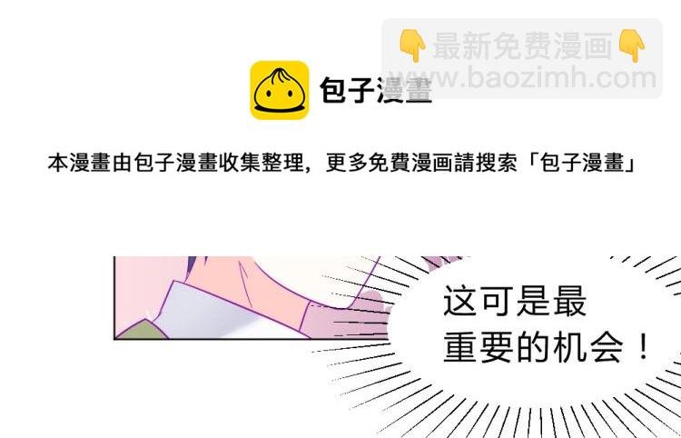 第18话 琼斯的担忧？？