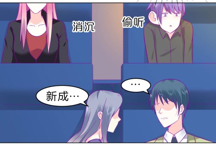 第18话 琼斯的担忧？？