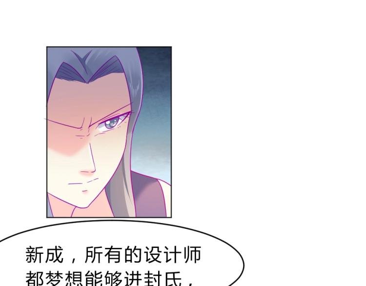 第18话 琼斯的担忧？？