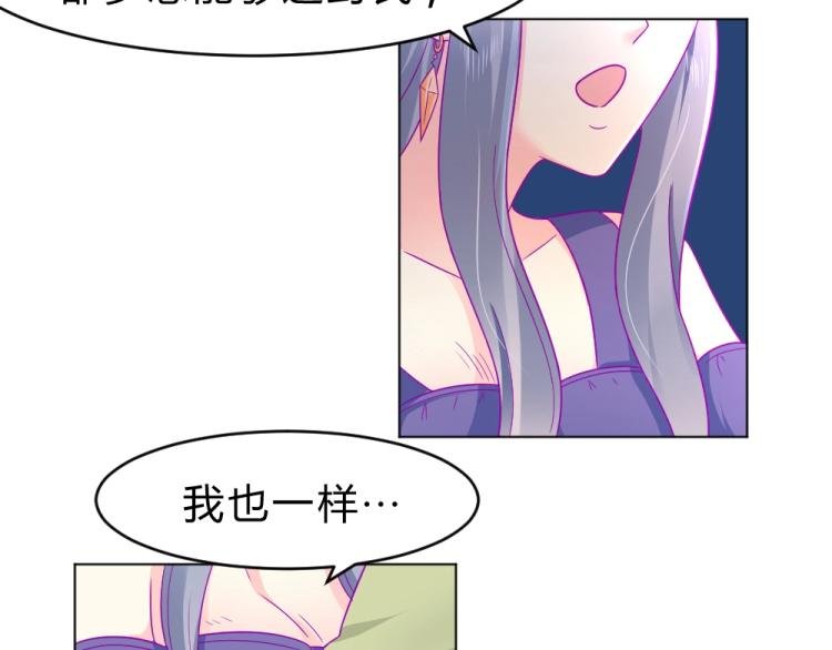 第18话 琼斯的担忧？？