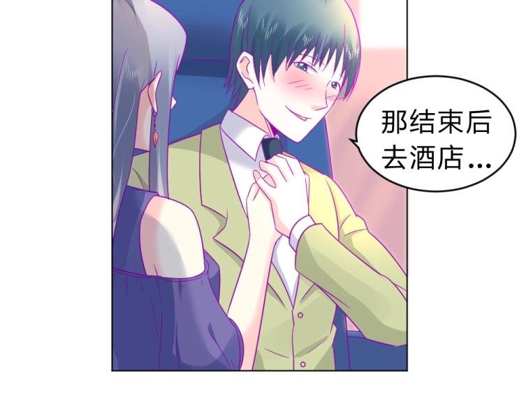 第18话 琼斯的担忧？？