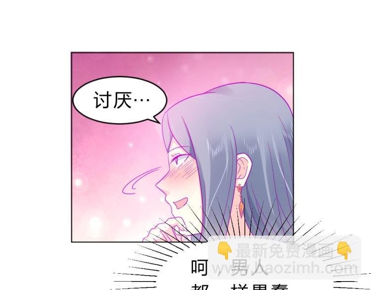 第18话 琼斯的担忧？？