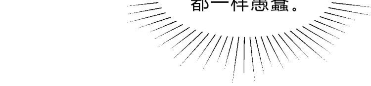 第18话 琼斯的担忧？？