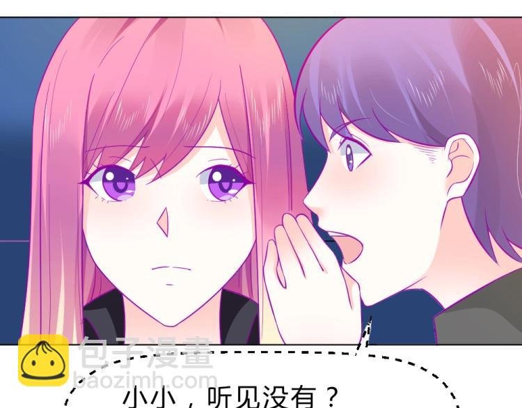 第18话 琼斯的担忧？？