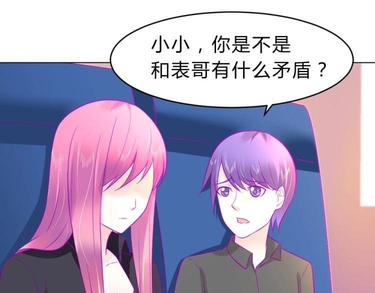 第18话 琼斯的担忧？？