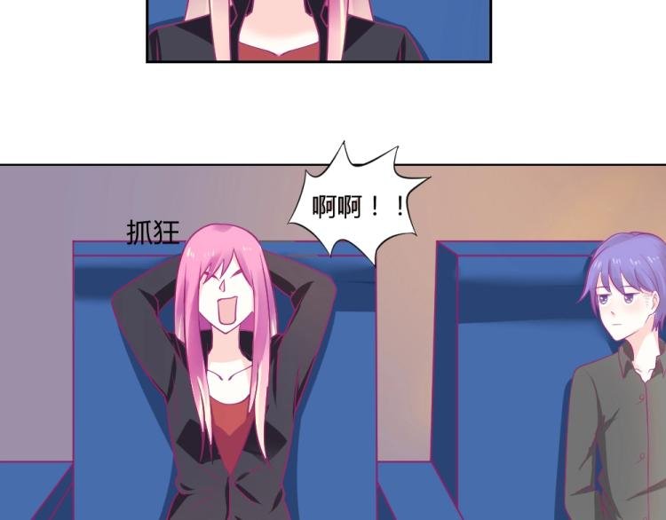 第19话 莫白韵出糗~~