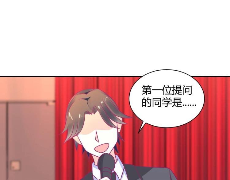 第19话 莫白韵出糗~~
