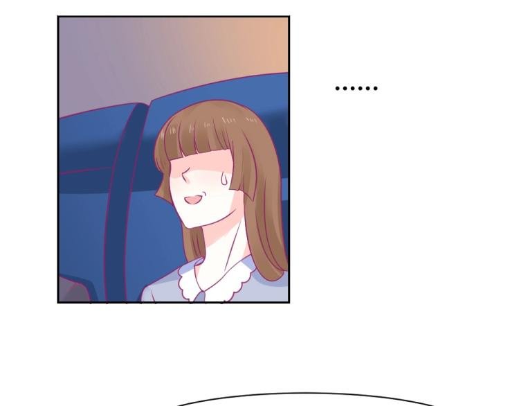 第19话 莫白韵出糗~~
