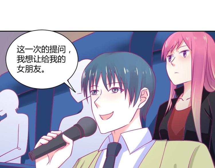 第19话 莫白韵出糗~~