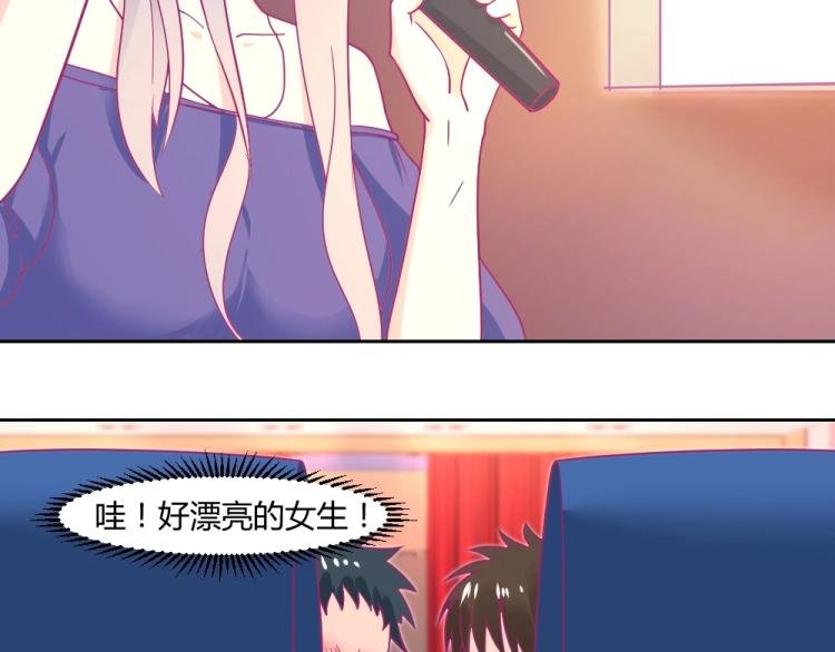 第19话 莫白韵出糗~~