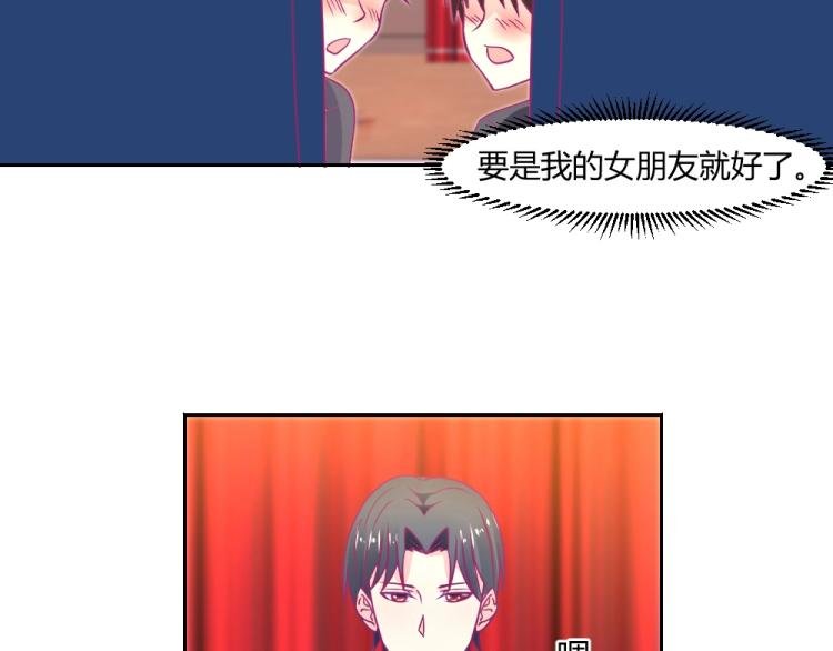 第19话 莫白韵出糗~~