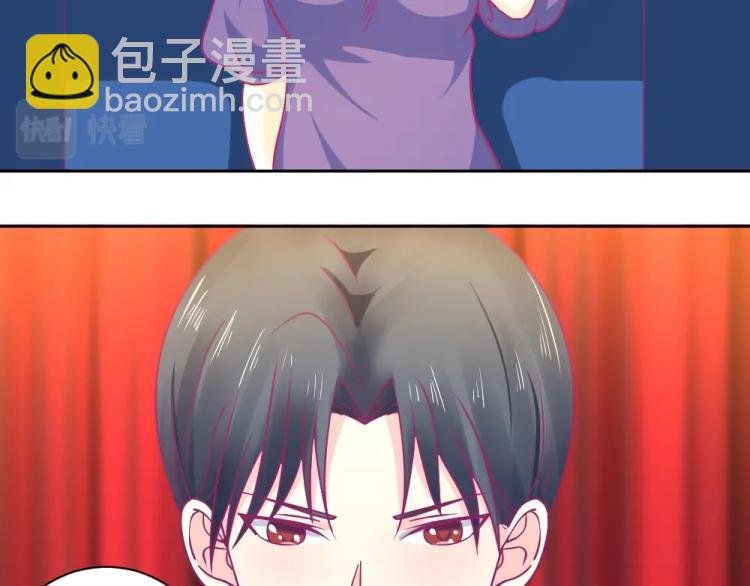 第19话 莫白韵出糗~~