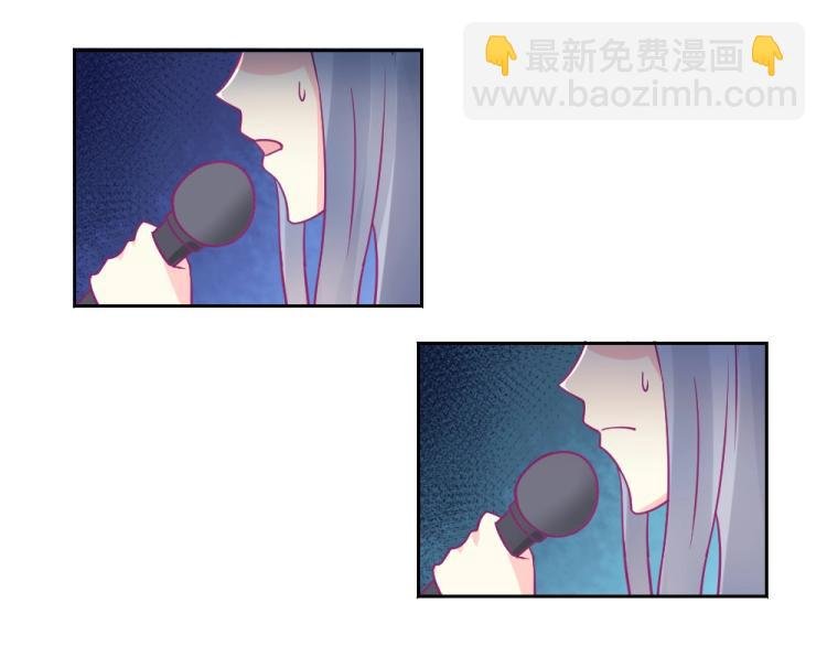 第19话 莫白韵出糗~~