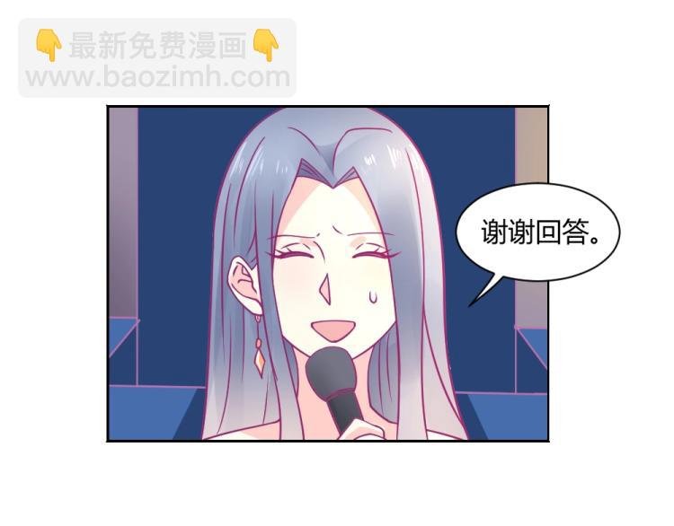 第19话 莫白韵出糗~~
