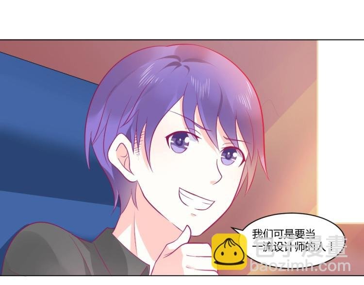 第19话 莫白韵出糗~~