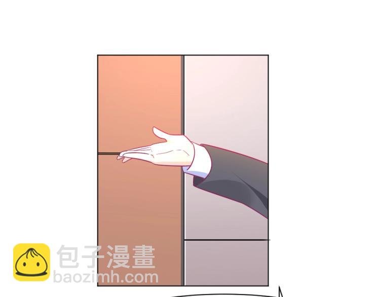 第19话 莫白韵出糗~~