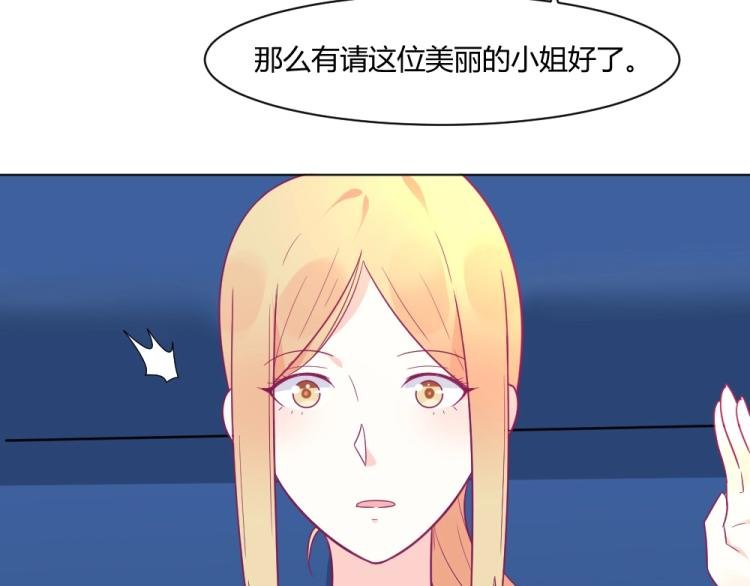 第19话 莫白韵出糗~~