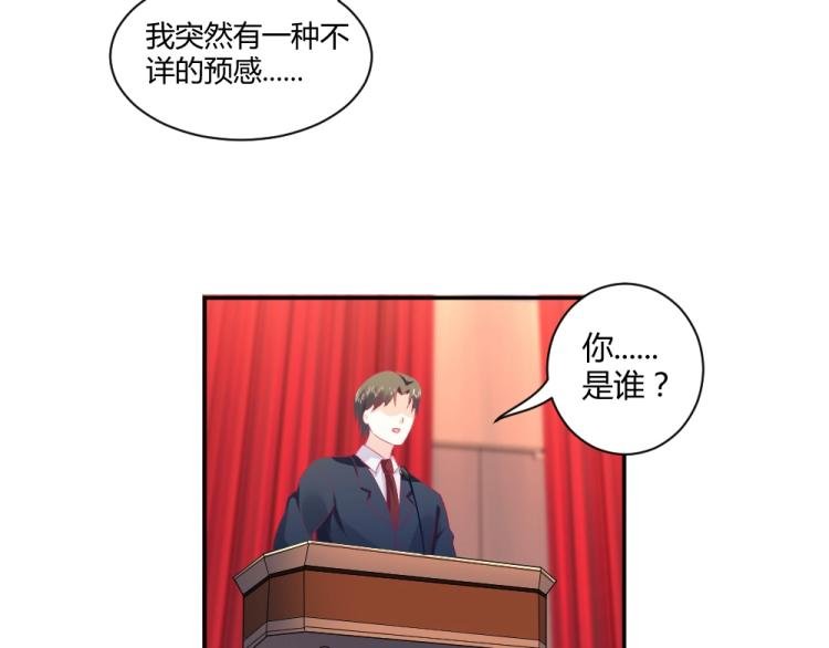 第20话 封枭的追求者！？