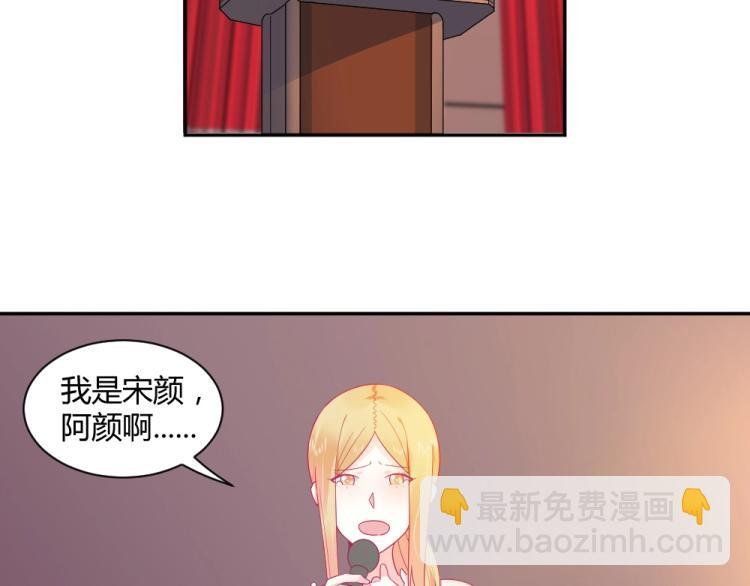 第20话 封枭的追求者！？