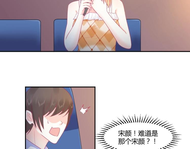 第20话 封枭的追求者！？